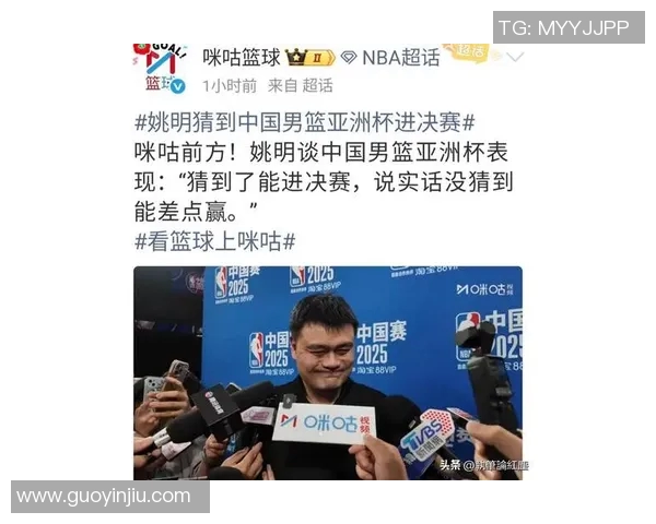 姚明国籍最新消息引发热议网友纷纷讨论其对篮球界的影响