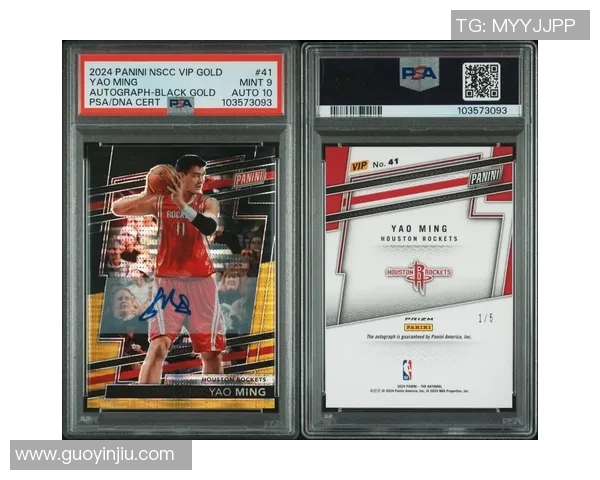 姚明所有卡片的珍藏价值与收藏技巧解析 姚明所有卡片的珍藏价值与收藏技巧解析