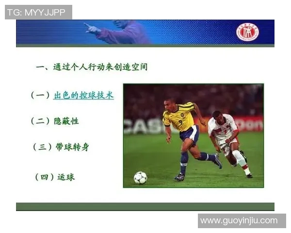 深圳足球队快攻战术解析与实战应用探讨