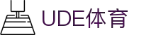 UDE体育-UDE(中国)
